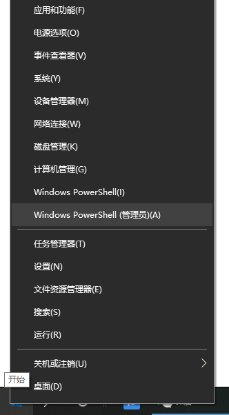win10出行更新失败0x80073712如何解决?win10更新失败0x80073712解决方法