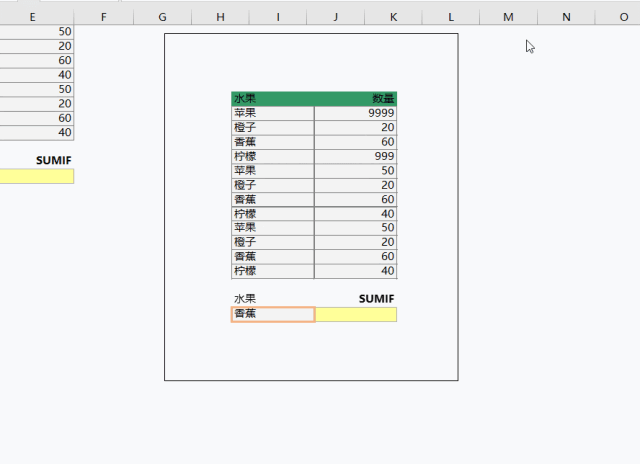 Excel中照相机功能与作用的详细介绍步骤