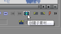 Vegas Pro 15修剪音频的详细操作方法