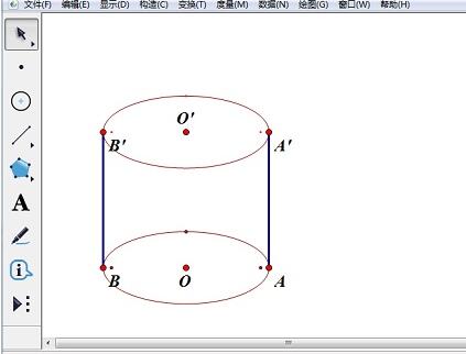 几何画板画圆柱的详细方法