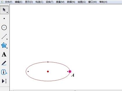 几何画板画圆柱的详细方法