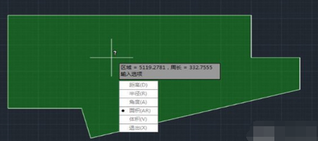 AutoCAD2018算面积具体流程