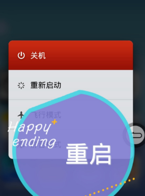 小米note9怎么修改运行图标大小 小米note9更改app图标方法