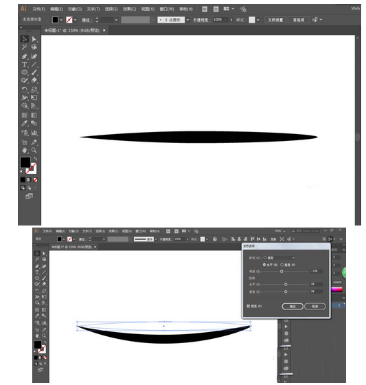 ai绘制彩色羽毛素材的操作方法