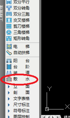 天正建筑2014在建筑物周围加散水的具体操作教程