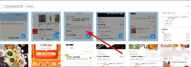 华为手机助手怎么删除截图 华为手机助手删除截图方法