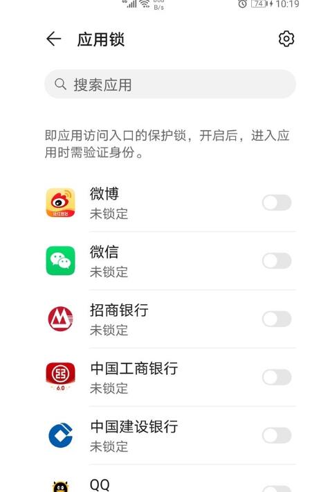 荣耀v40轻奢版怎么隐藏应用 荣耀v40轻奢版隐藏应用的方法