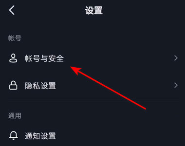 抖音如何打开合作码?抖音打开合作码的方法