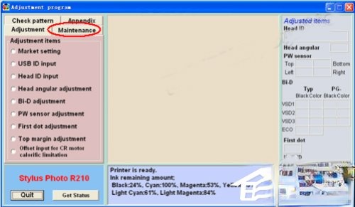 XP系统EPSON爱普生r230打印机专用清零软件怎么使用?(7)