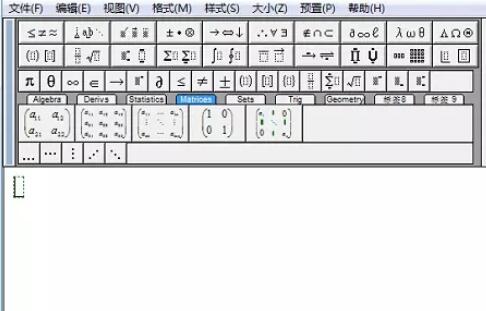 MathType编辑带圈字母的操作方法