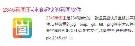 2345看图王免费版pdf阅读器怎么删除其中一页?2345看图王免费版pdf阅读器删除其中一页的方法