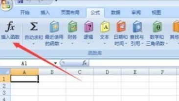 excel2007添加数学公式的使用教程