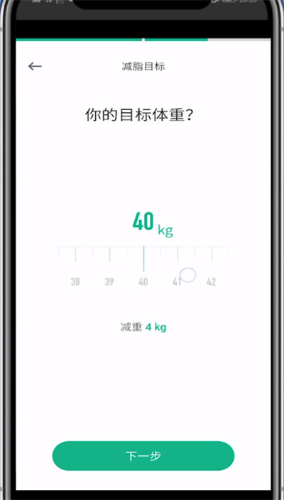Keep怎么重新设置计划 keep怎么改变训练计划