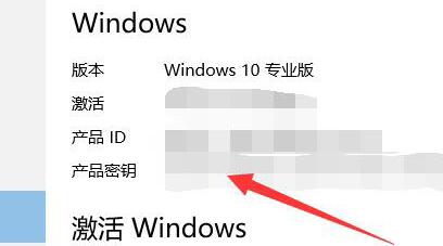 WIN102004为什么提示错误代码0xC004F211 提示错误代码0xC004F211的处理教程