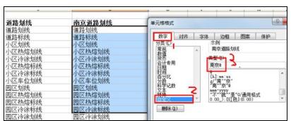excel2007批量添加前缀或后缀的详细教程