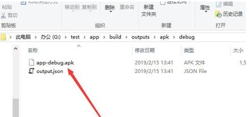 Android Studio导出apk的操作流程
