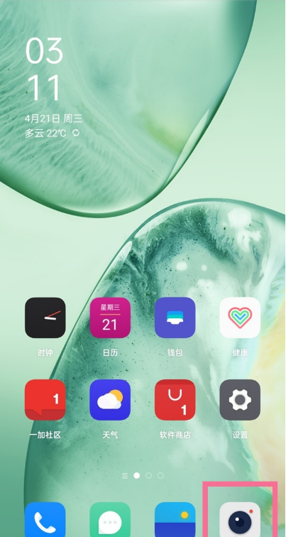 一加9pro如何设置自动微距?一加9pro设置自动微距教程