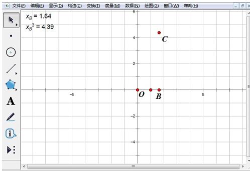 几何画板使用绘制点方法绘制函数y=x^3图像的操作方法