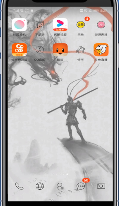 闲鱼打开竞拍的方法步骤