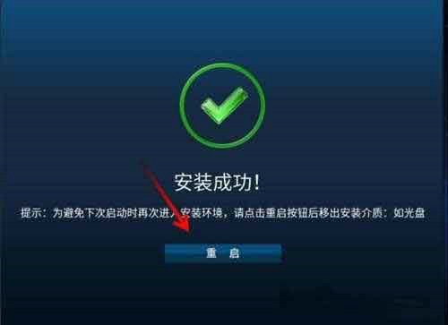 鸿蒙系统pc版怎么安装？鸿蒙系统pc版安装教程