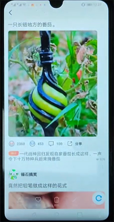 华为手机屏保图片设置方法