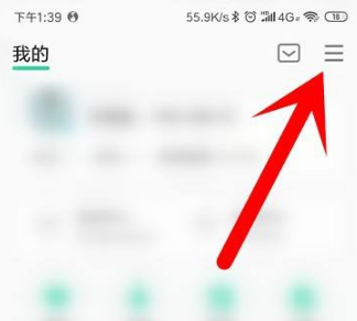 qq音乐在哪里关闭锁屏显示？qq音乐关闭锁屏显示方法步骤