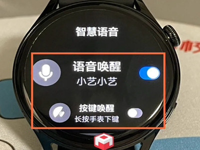 华为watch3怎样呼叫语音助手?华为watch3呼叫语音助手方法介绍