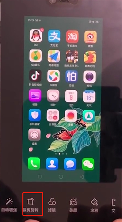 oppoa3中半截屏的操作教程