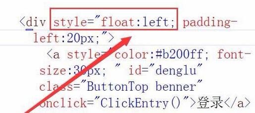Visual Studio网页文字添加超链接的操作方法
