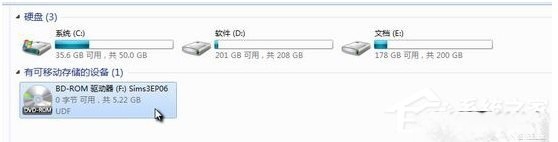 MDS文件怎么打开?mds文件用什么打开?(8)