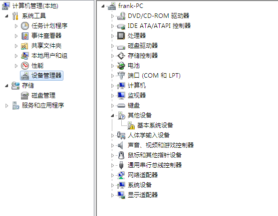 win7休眠设置模式无法使用这么办 win7休眠设置模式无法使用解决方法