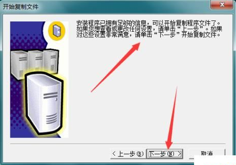 sql server怎样安装？sql server安装教程