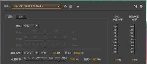 Audition制作歌曲伴奏的操作方法
