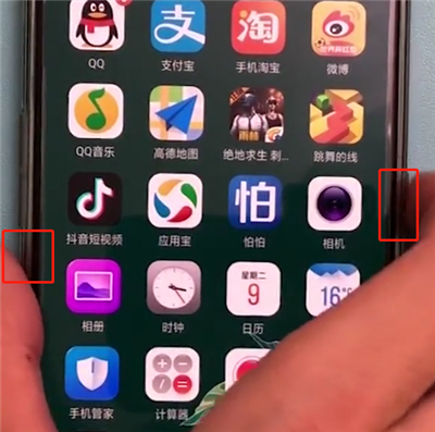 oppoa3中半截屏的操作教程