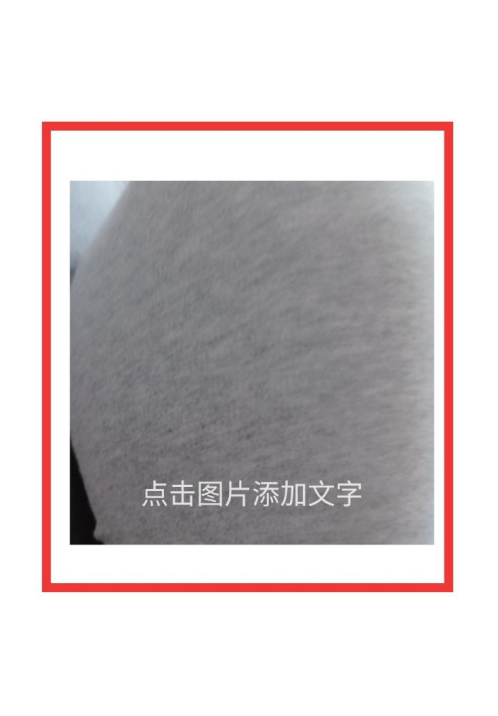 无他相机怎么做表情包？无他相机做表情包步骤介绍