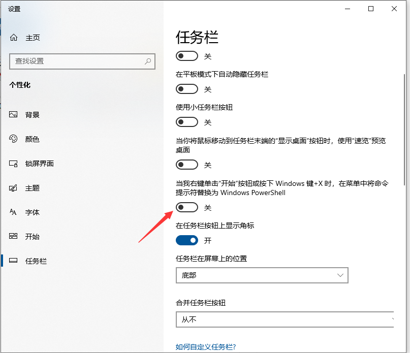 win10出行更新失败0x80073712如何解决?win10更新失败0x80073712解决方法