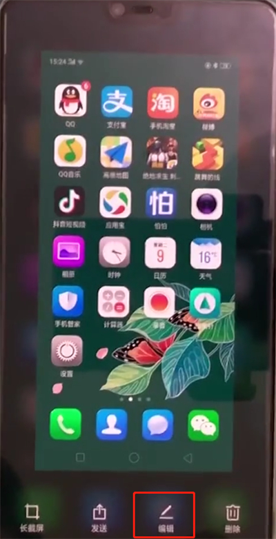 oppoa3中半截屏的操作教程