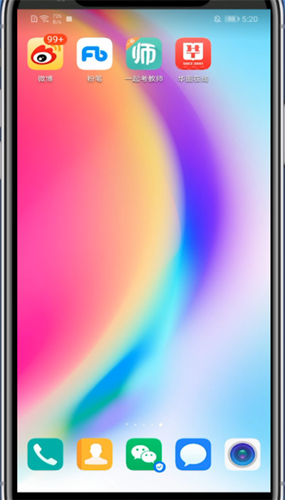 粉笔怎么重置做题进度?粉笔重置做题进度的操作方法