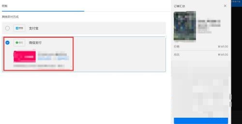 epic交易流量过高怎么办?epic交易流量过高解决方法