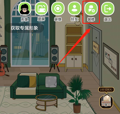 QQ音乐musiczone怎么演奏乐器?QQ音乐musiczone演奏乐器教程