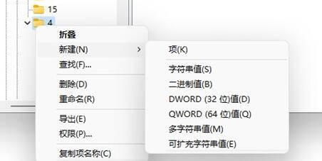 Win11右键不显示更新怎么办?Win11右键不显示更新的解决方法