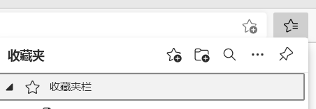 microsoft edge怎么导出收藏夹?Microsoft edge导出收藏夹方法