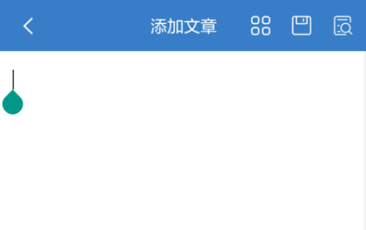 135编辑器怎么新建文章 135编辑器新建文章方法