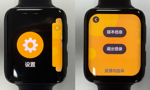 微信儿童版和普通版有什么不同?微信儿童版和普通版对比介绍