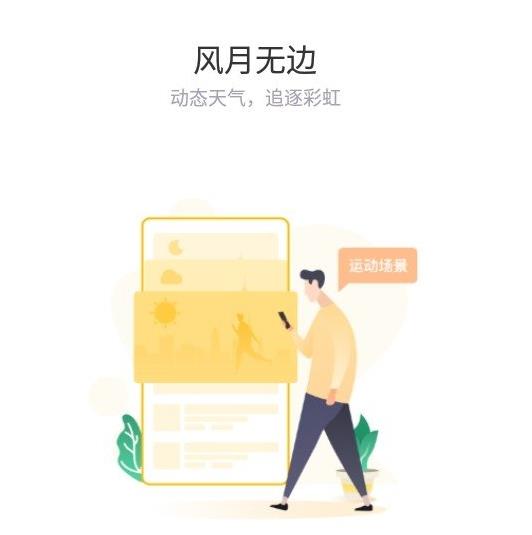 赞丽生活登录不上是怎么回事?赞丽生活登录不上的解决方法