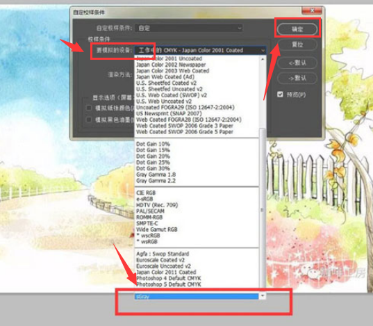 ps黑白观察层怎么看？ps创建黑白实时画板步骤介绍