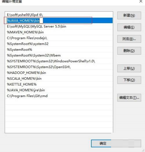 jdk如何安装?jdk安装教程
