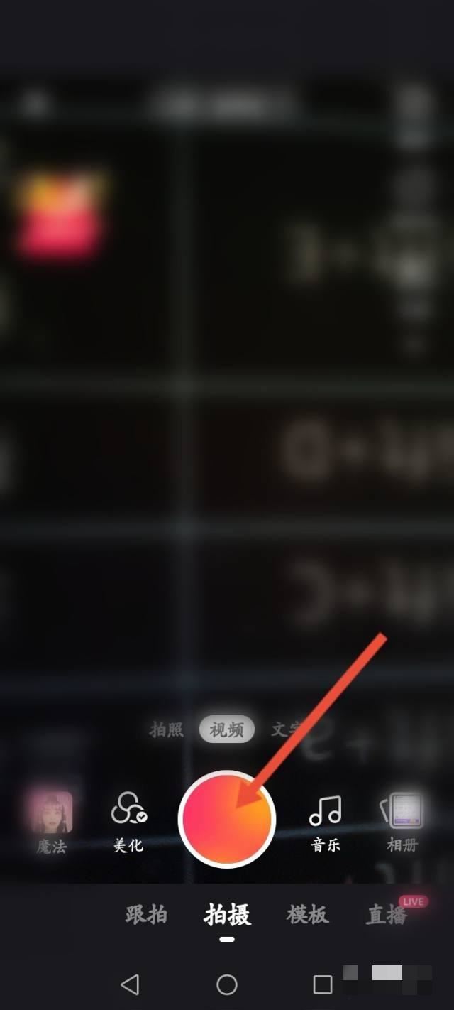 快手视频在哪关联商品?快手视频关联商品的方法