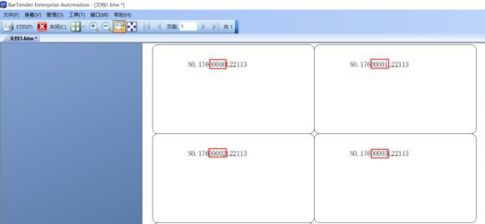 bartender怎么设置自增列?bartender设置自增列的方法