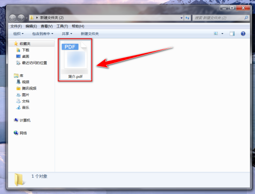 搜狗高速浏览器怎么打开pdf文档?搜狗高速浏览器打开pdf文档方法